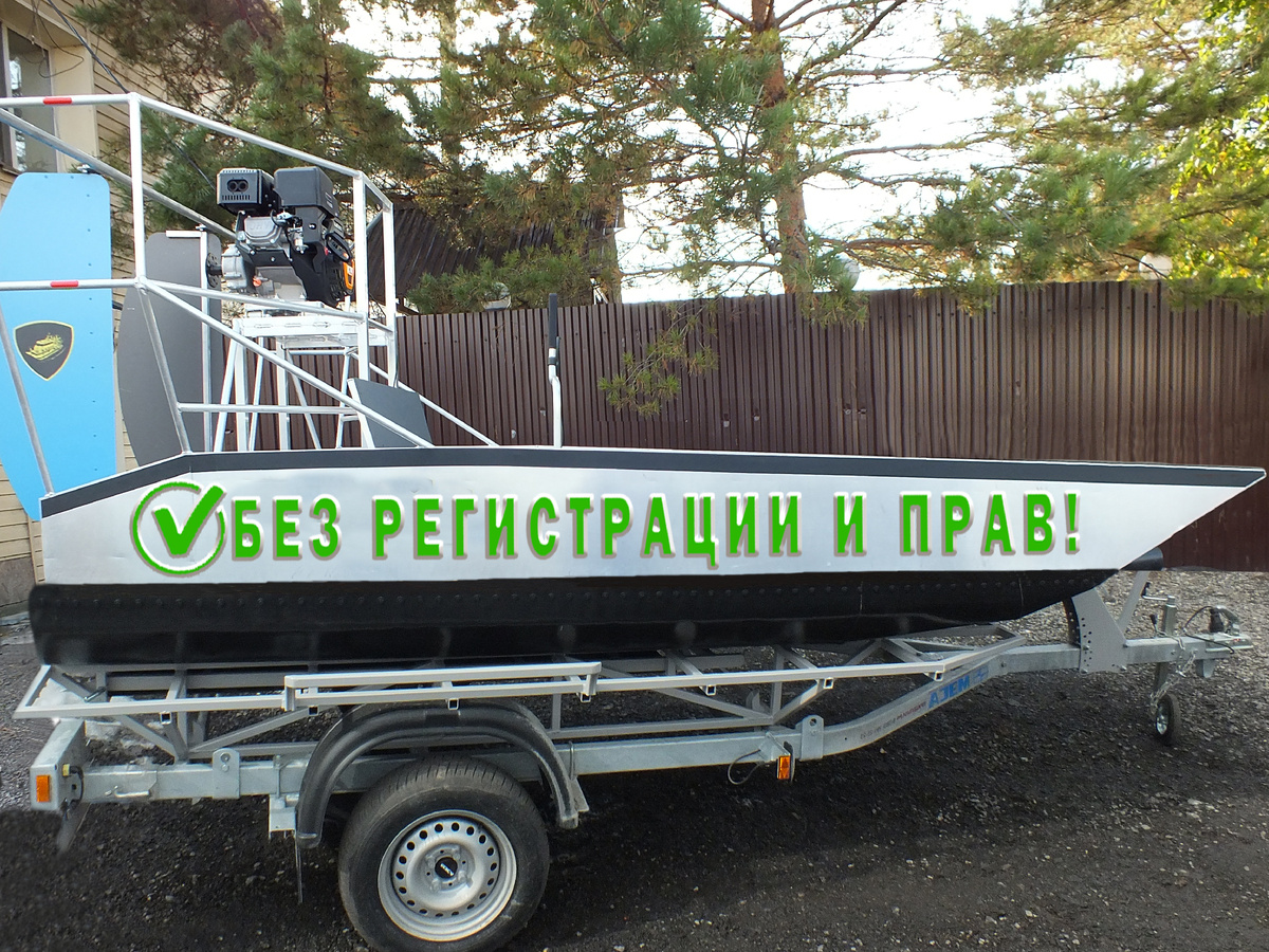 Аэролодка Нерпа 235 комплектация Стандарт 