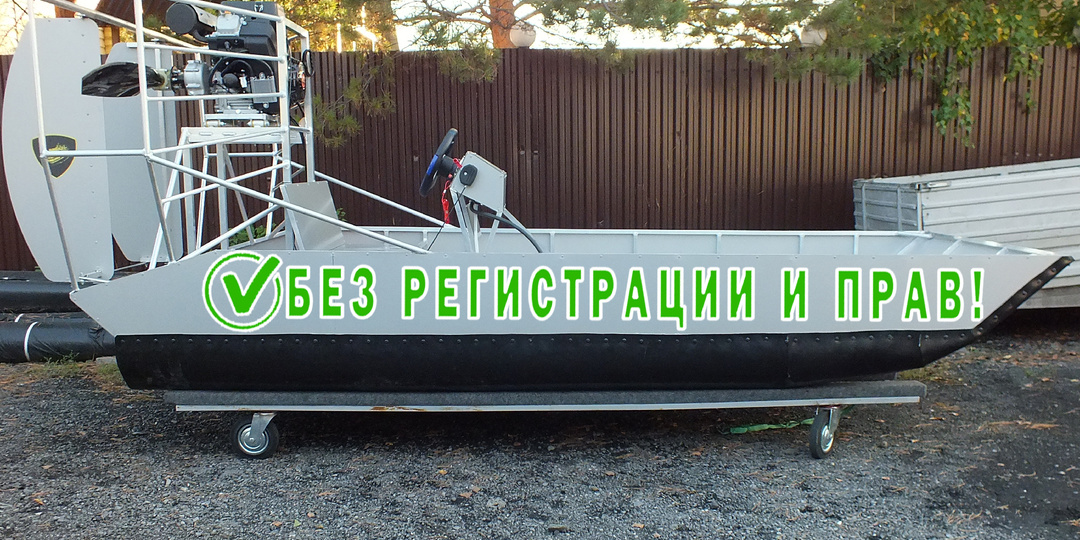 Без регистрации и прав!