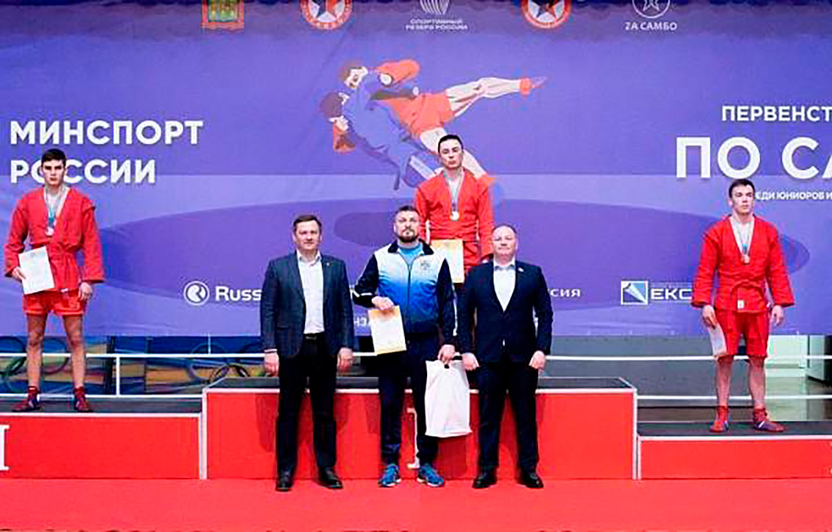 Первенство России по самбо среди юниоров до 20 лет