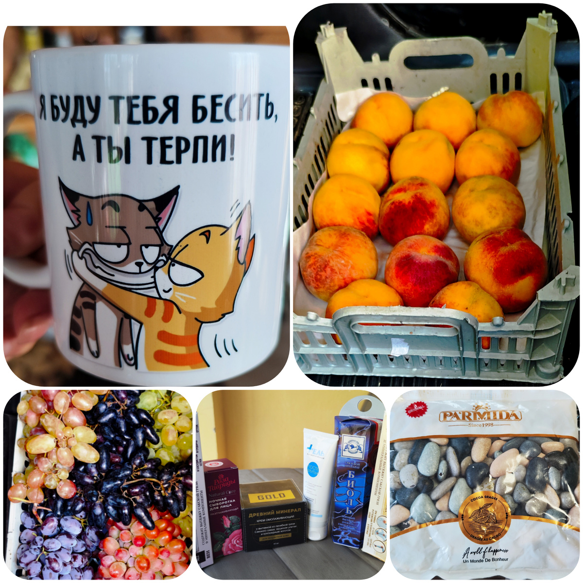 Коллаж автора. 