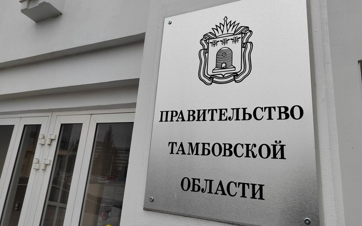    Губернатор Тамбовской области Первышов объявил о ротациях в строительном блоке облправительства Фото: правительство Тамбовской области