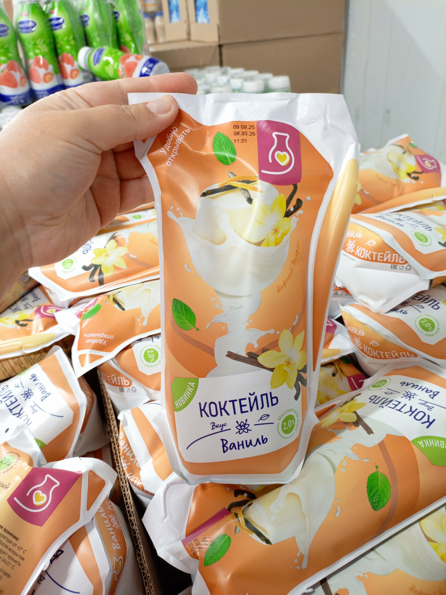 Фото сделано автором канала