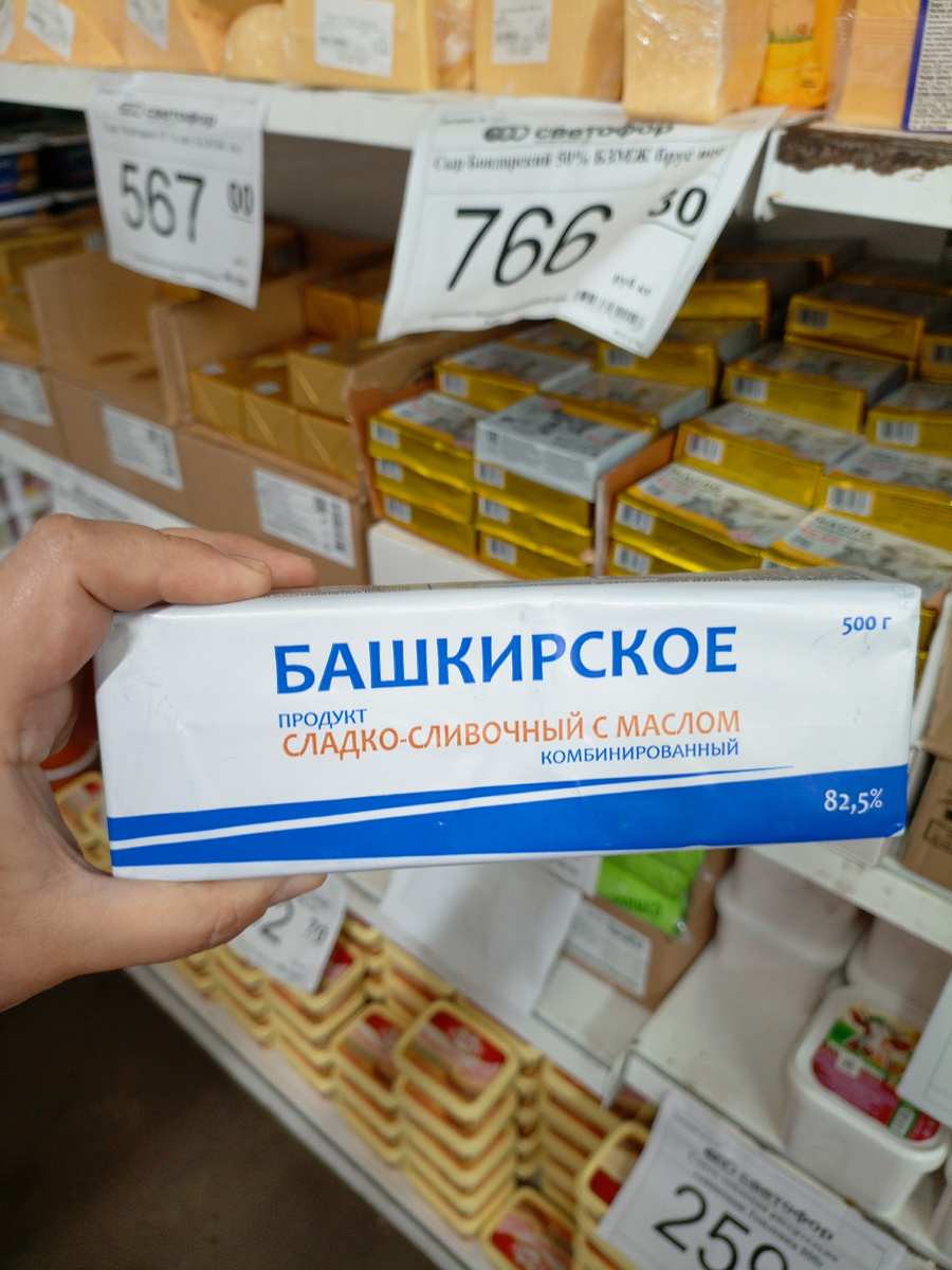 Фото сделано автором канала