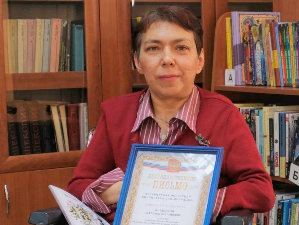 Фото из личного архива Натальи Потаповой.