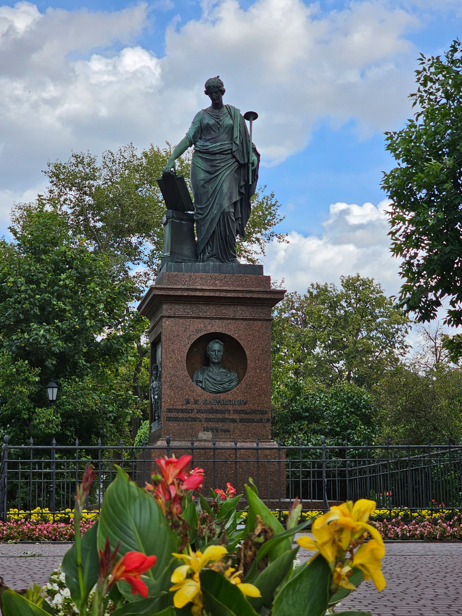 Сквер Карамзина в Ульяновске 