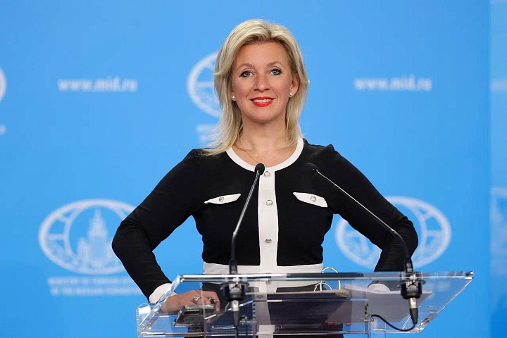 Фото пресс-службы МИД России