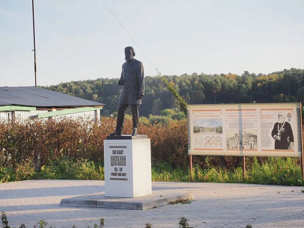    Памятник Ивану Ципулину в Калуге. Фото: АиФ-Калуга/ Виктор Комиссаров