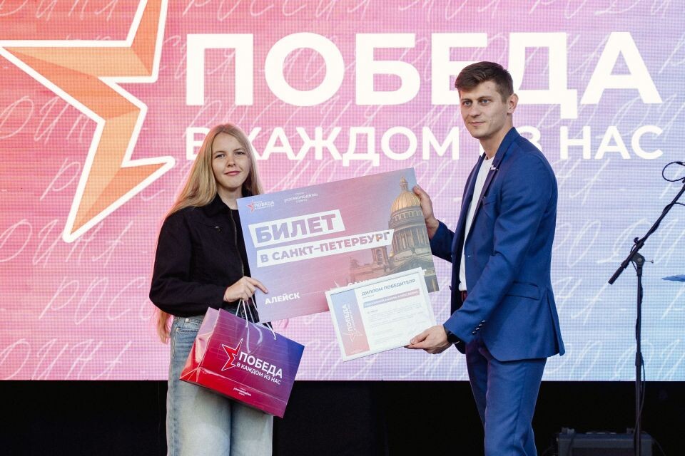 Фото: Награждение победителей конкурса "Победа в каждом из нас" ╱ Фото: Александр Понявин