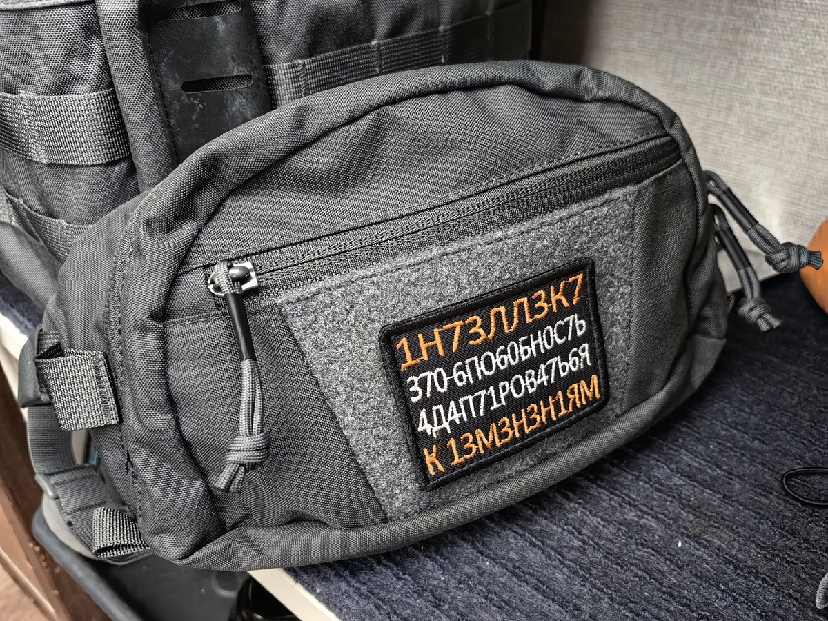 Все смогли прочесть надпись? 