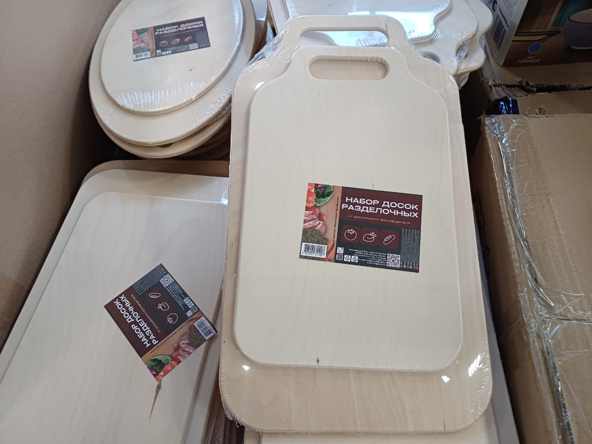 фото сделано в магазине "Светофор". Фото автора