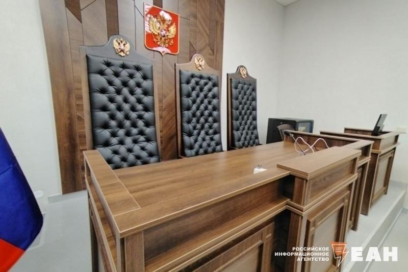    ЕАН / Судебный зал