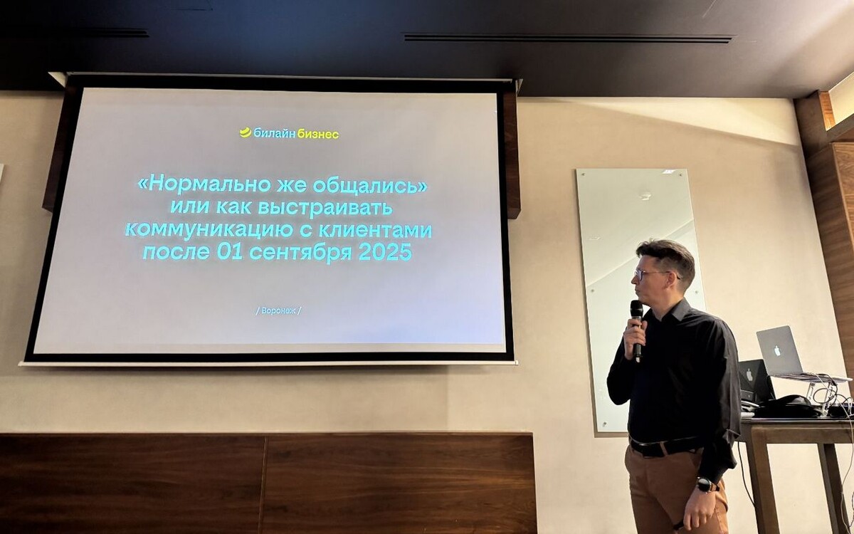    «Уйду я от вас»: социологи и продавцы финуслуг заявили о закрытии бизнеса из-за маркировки звонков Фото автора