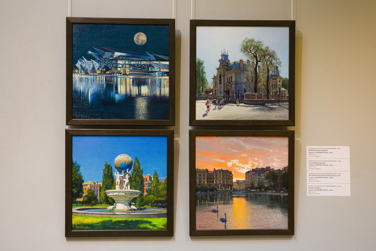 
Фото: © предоставлено пресс-службой ГМИИ РТ