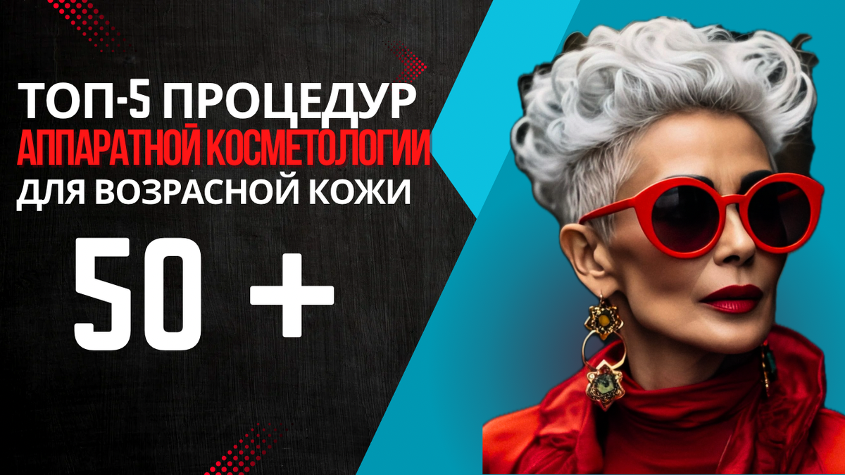 Источник: https://dlaser-company.ru