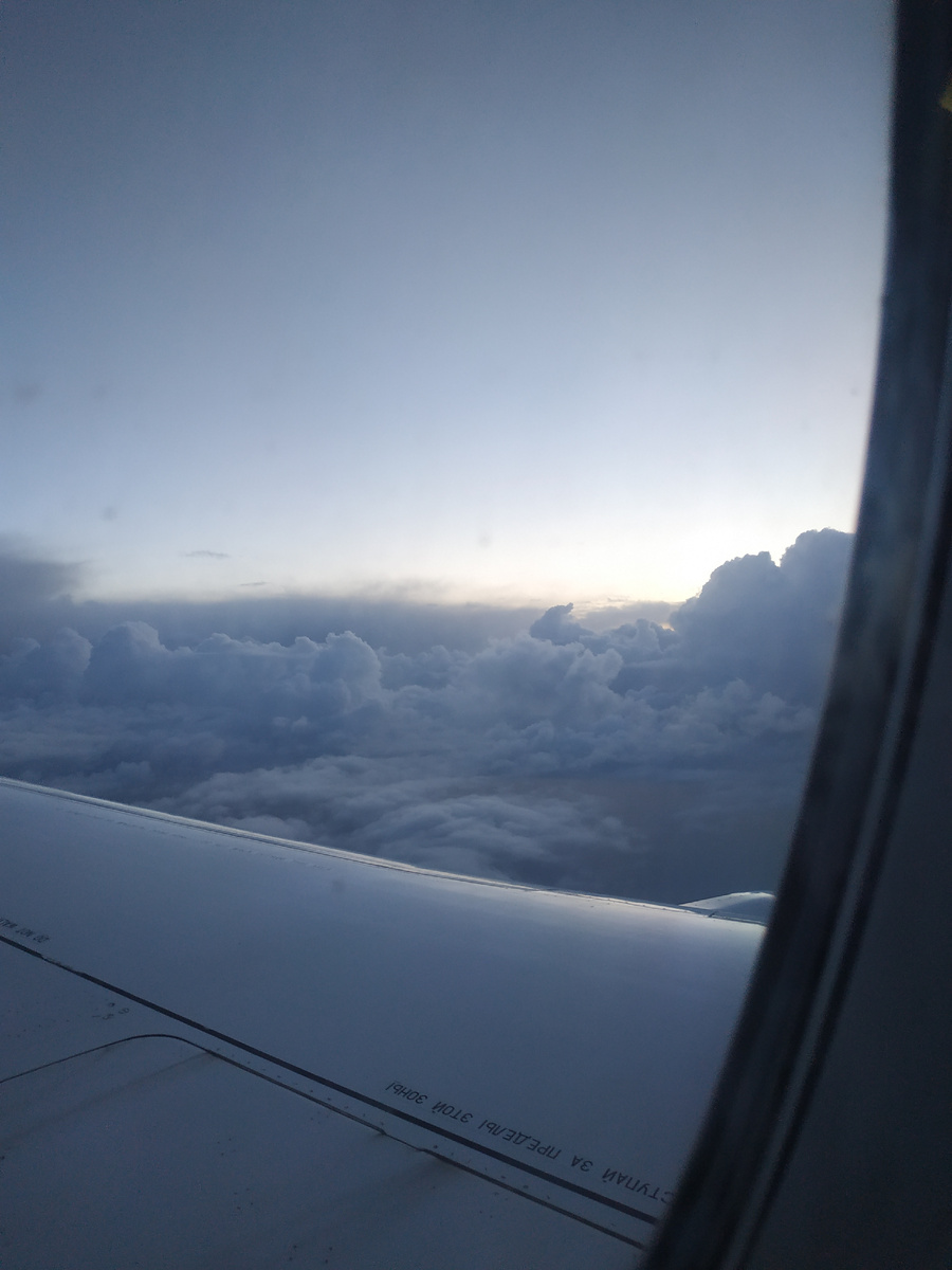 Путешествия