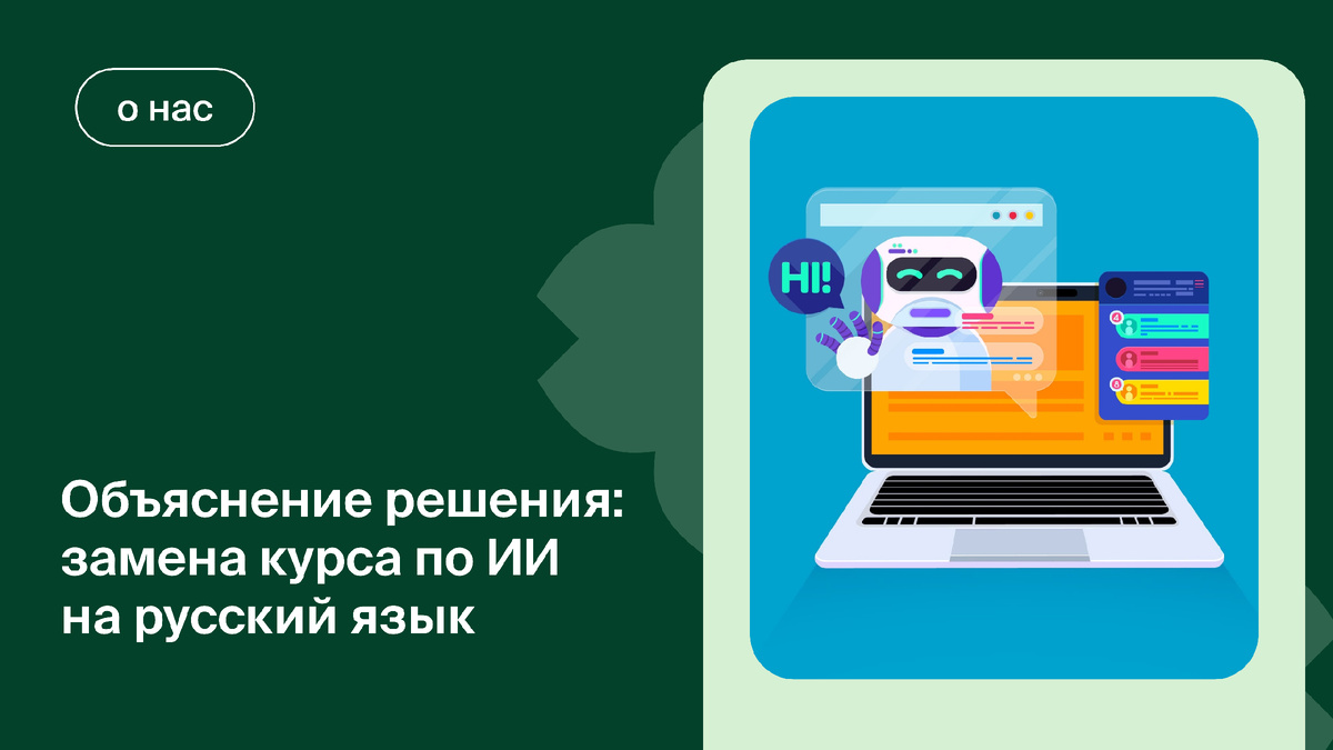 Автор статьи: Любимов Александр Алексеевич, основатель онлайн-гимназии «Адель»