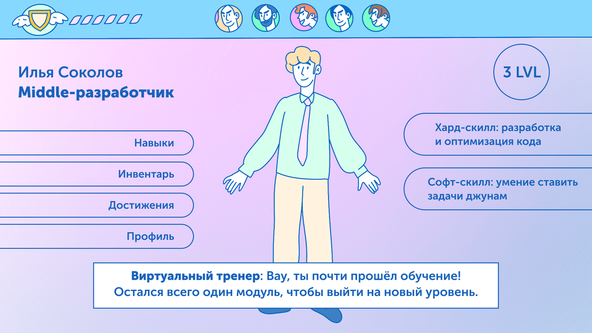 Архив Minervasoft