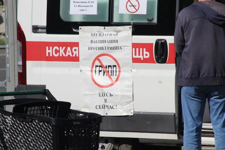    Фото: abn.agency