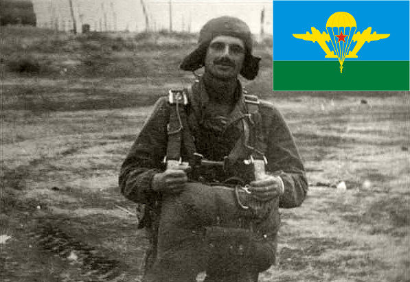 Парашютно -десантные будни. Первый прыжок