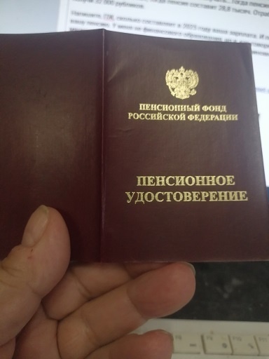 Эксперты раскрыли, сколько пенсионных баллов принесет средняя зарплата в 2025 году. Ищем новую ЗП, где платят