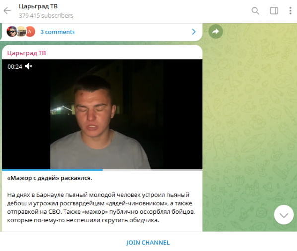    Скриншот с t.me/tsargradtv. Судя по общественному резонансу, а также потоку оскорблений от мажора, для извинений уже поздно