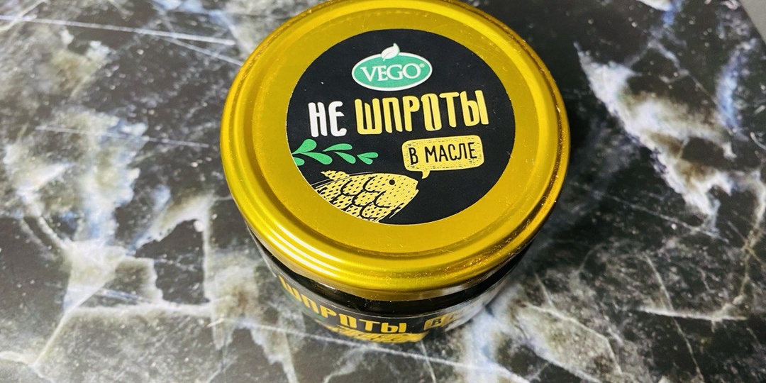 Купил на пробу вегетарианские шпроты: смотрим, что нас ждет внутри банки (не для впечатлительных)