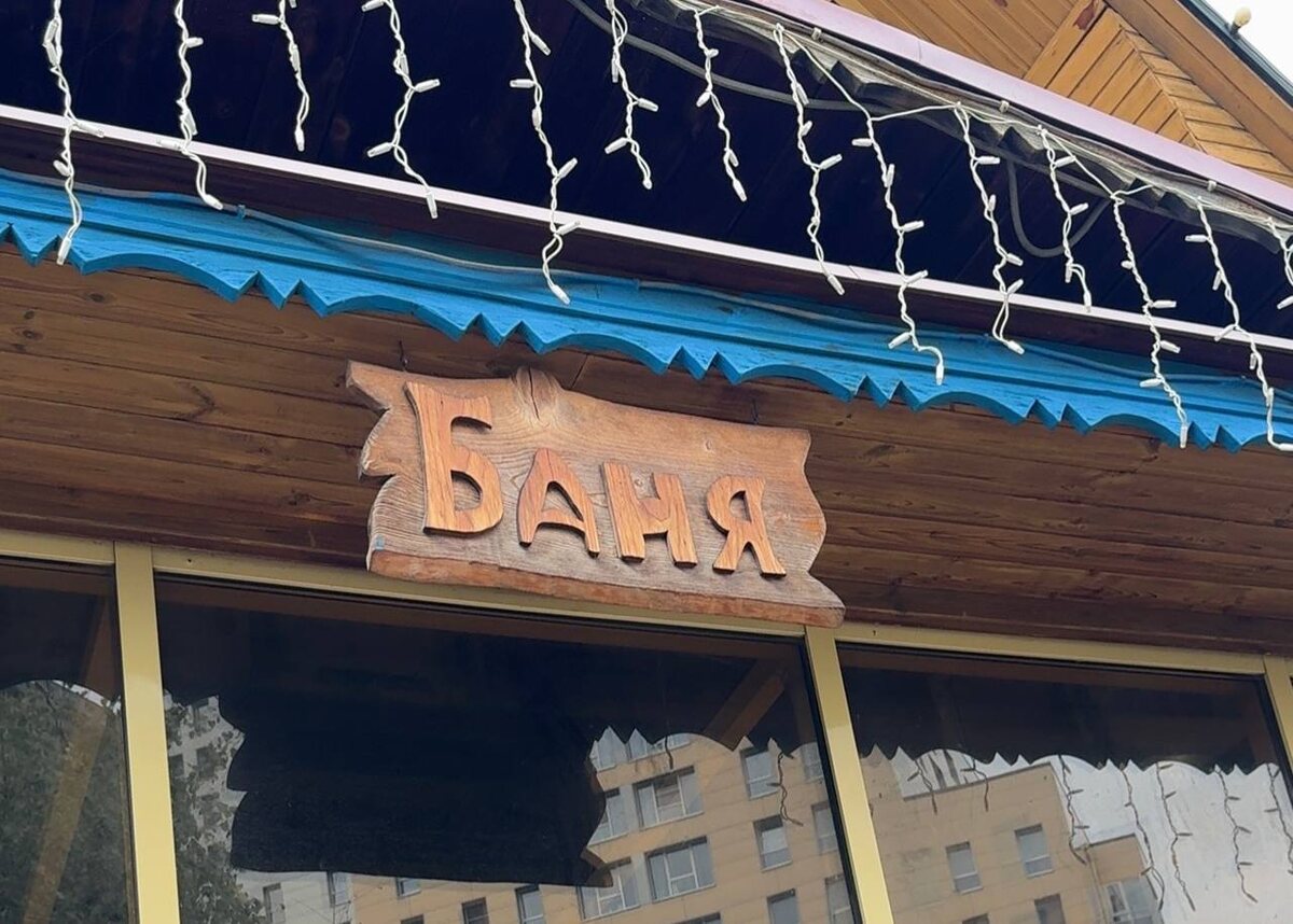 Фото: открытые источники 