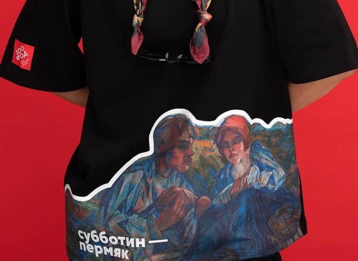    Фото: Проектный офис празднования 100-летия Коми-Пермяцкого округа Полина Анкушина