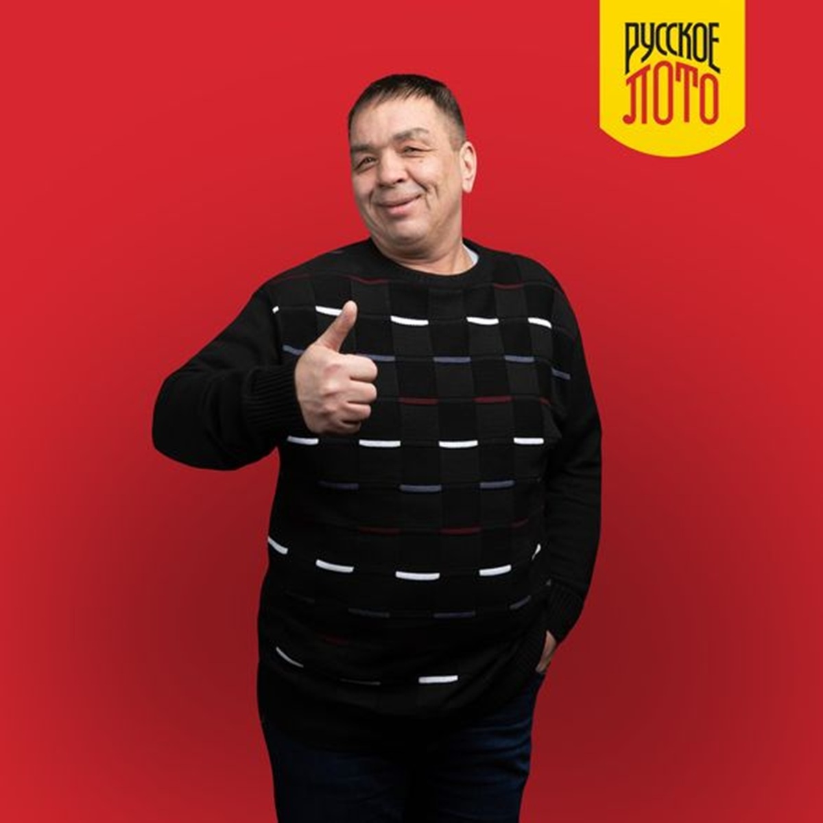 Фото: пресс-служба «Столото», публикуется с разрешения победителя  📷
