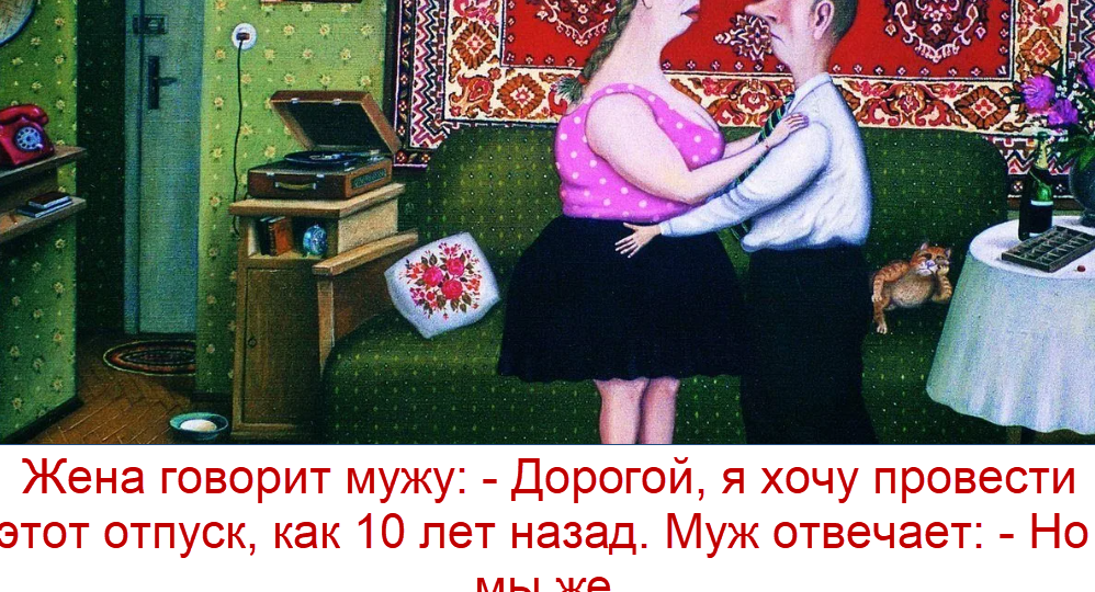 "Пятничный позитив": лучшие шутки месяца, юмор и душевный поток