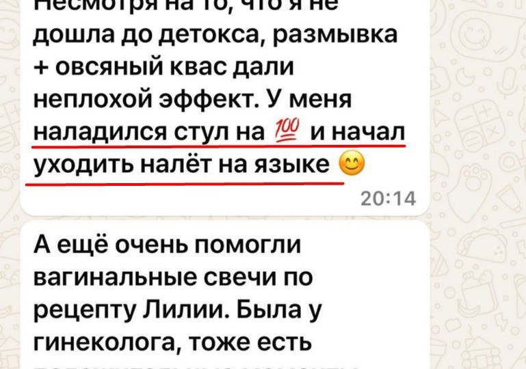 «Миомы и эрозии: почему они возвращаются даже после операций