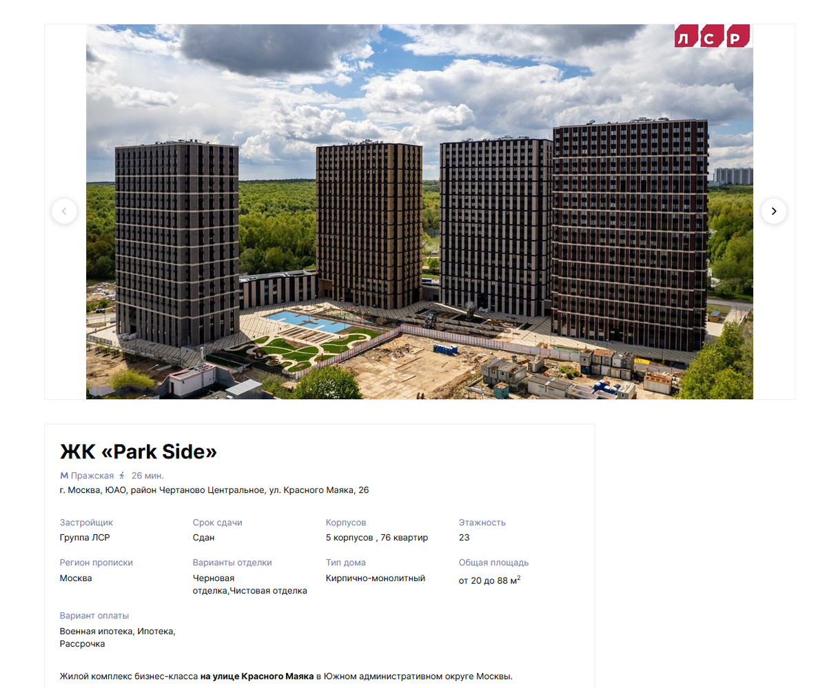 Фотография собственного изготовления