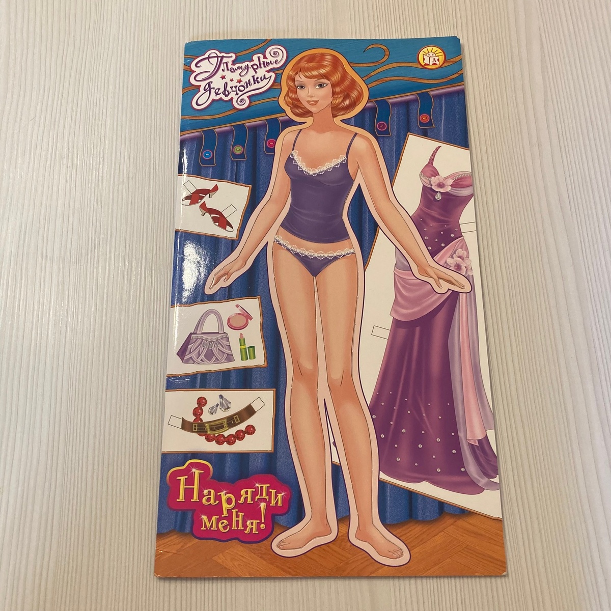 Листайте галерею