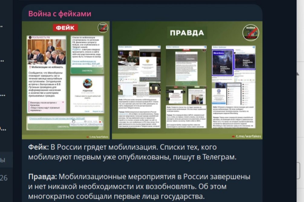   Иллюстрация: соцсети, скриншот.