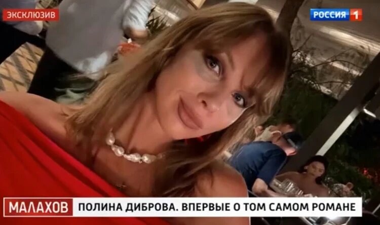    Кадр из телепередачи «Малахов»