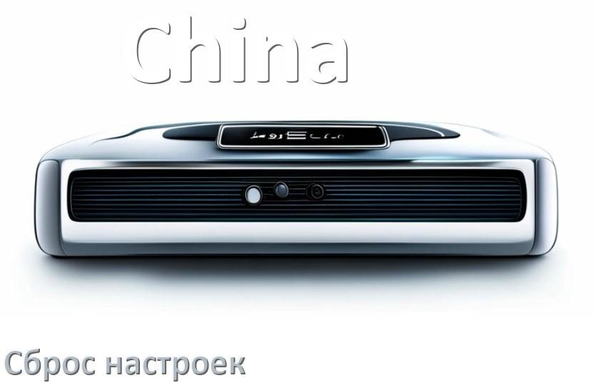 
Как сбросить настройки китайской магнитолы с Андроид на заводские через пароль и код