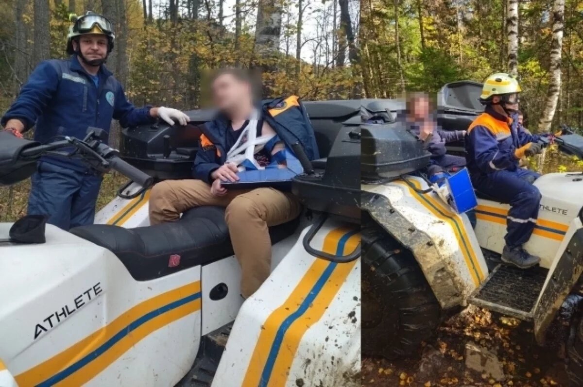    В нацпарке «Таганай» спасли мужчину с травмой и женщину с переломом