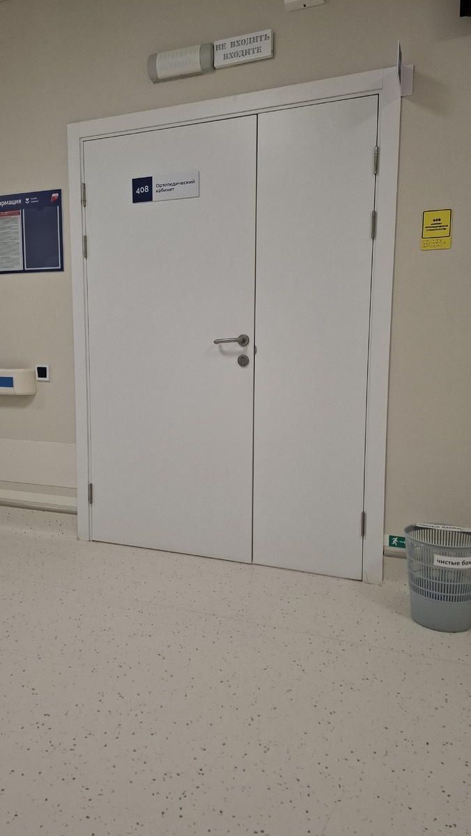 Сижу у кабинета