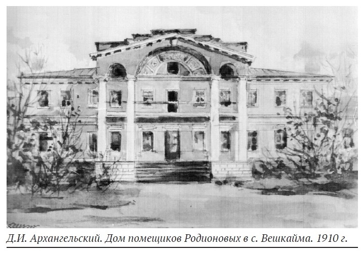 Многие жители села присоединились к повстанцам из «соседних сёл и деревень», участвовали в штурме Карсуна, но были отброшены и бежали