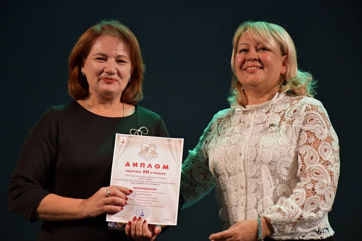     В Оренбурге подвели итоги областного фестиваля любительских театров Оренбуржье
📷    В Оренбурге подвели итоги областного фестиваля любительских театров Оренбуржье
📷    В Оренбурге подвели итоги областного фестиваля любительских театров Оренбуржье
📷    В Оренбурге подвели итоги областного фестиваля любительских театров Оренбуржье
📷    В Оренбурге подвели итоги областного фестиваля любительских театров Оренбуржье
📷    В Оренбурге подвели итоги областного фестиваля любительских театров Оренбуржье
