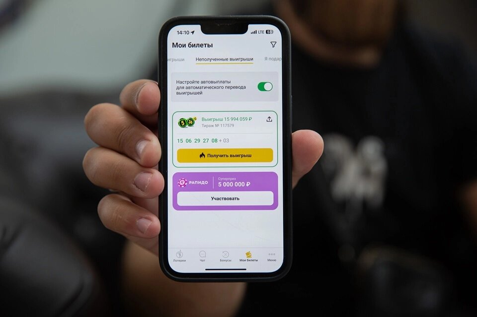 Фото: пресс-служба «Столото»