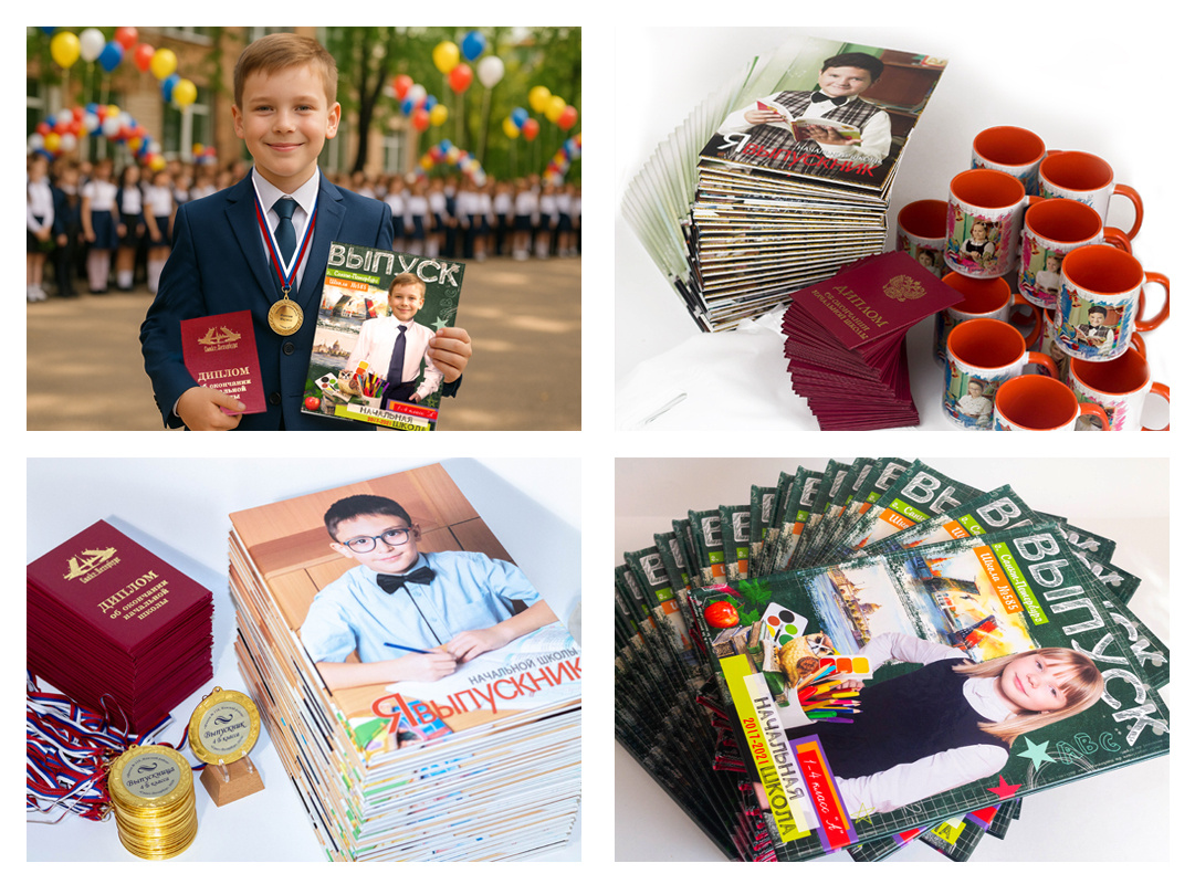 Комплекты под ключ (от консультации до доставки) для садиков и школ