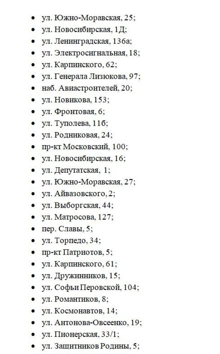 Листайте вправо, чтобы увидеть больше изображений