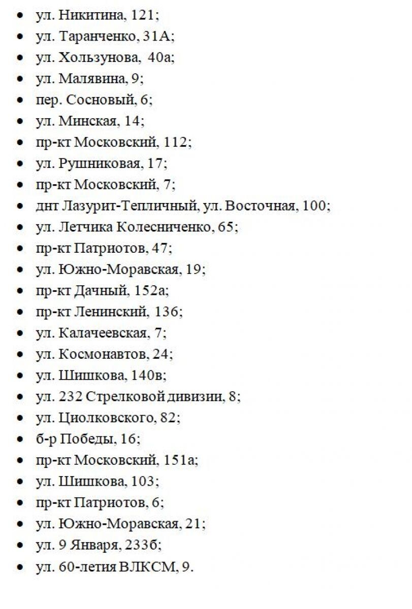 Листайте вправо, чтобы увидеть больше изображений