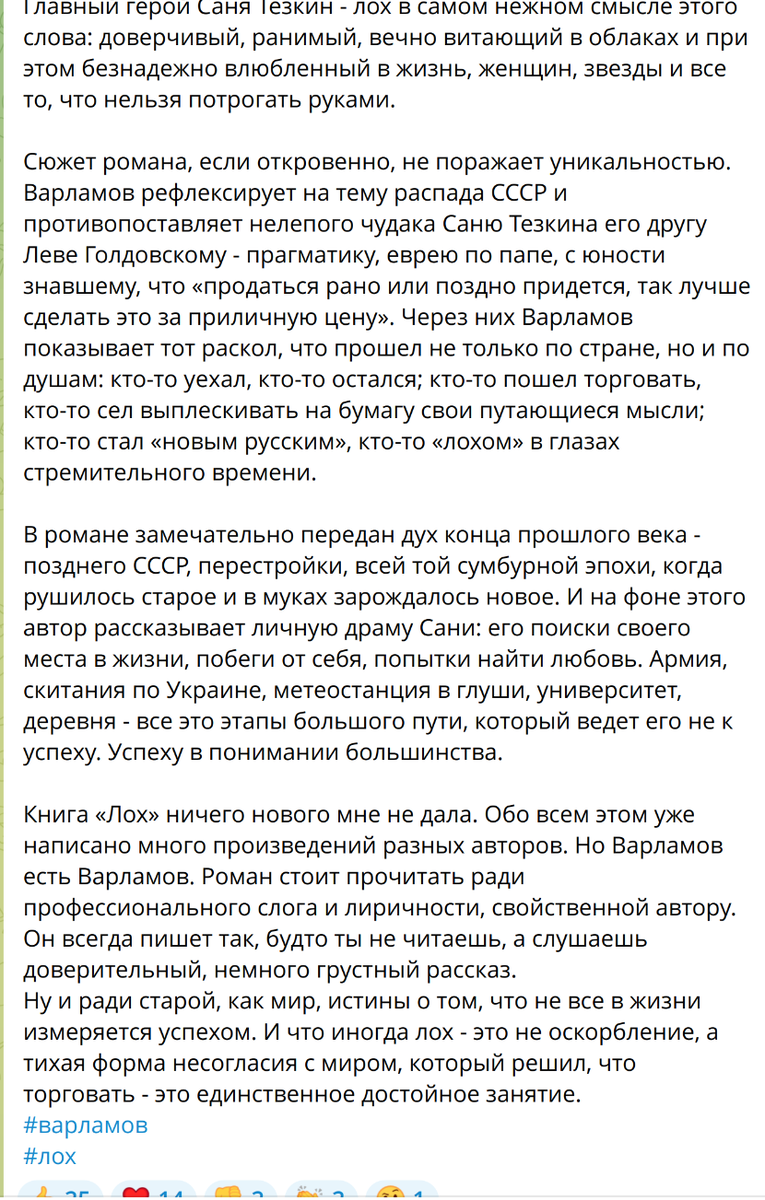 телеграм-канал "Кризис драмы"