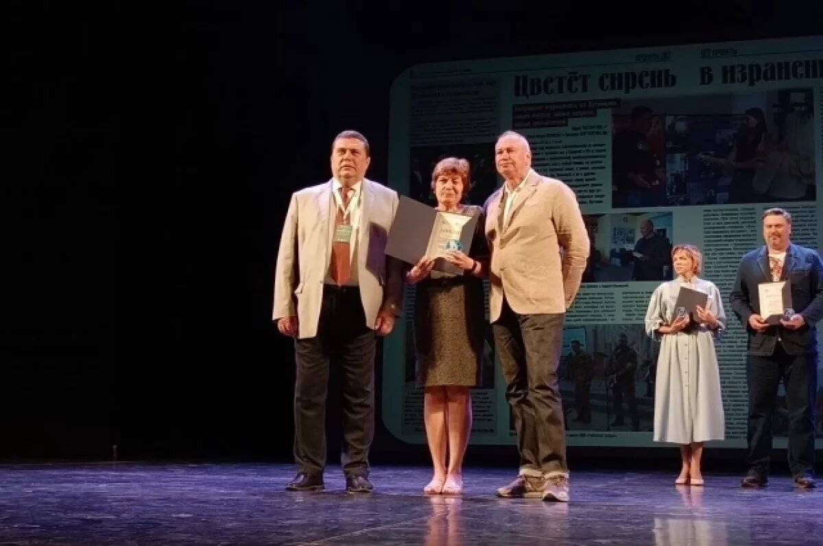    ИД «КГВ» стал победителем конкурса медиафорума в Сочи