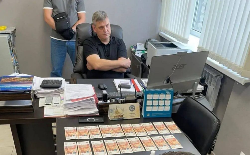   Фото: УФСБ по Ростовской области