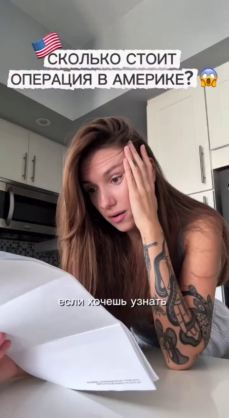 Фото: Скриншот видео