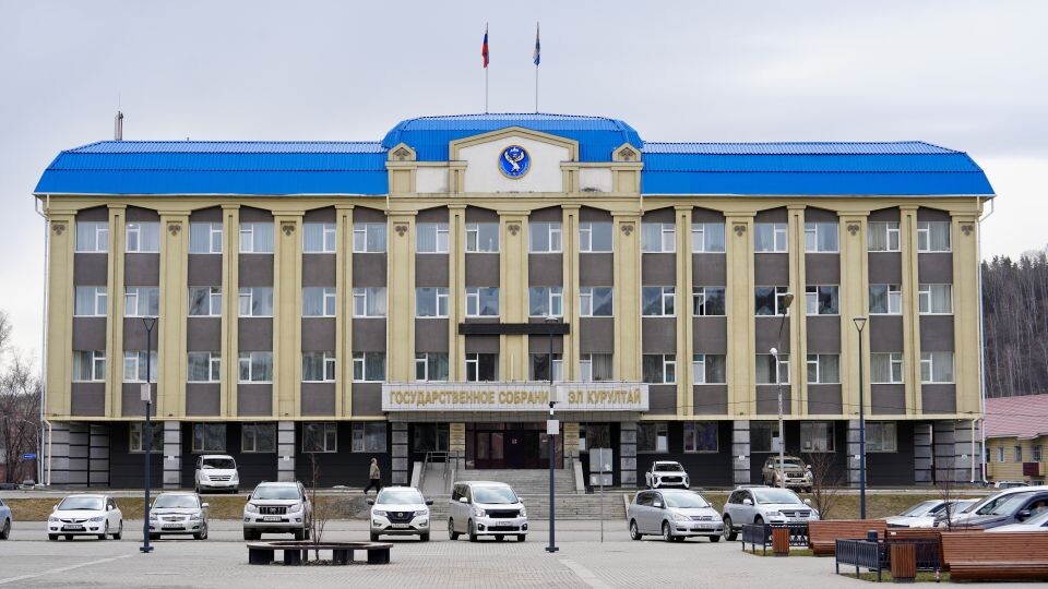    Государственное Собрание – Эл Курултай Республики Алтай. Источник: Андрей Сороко/"Толк"
