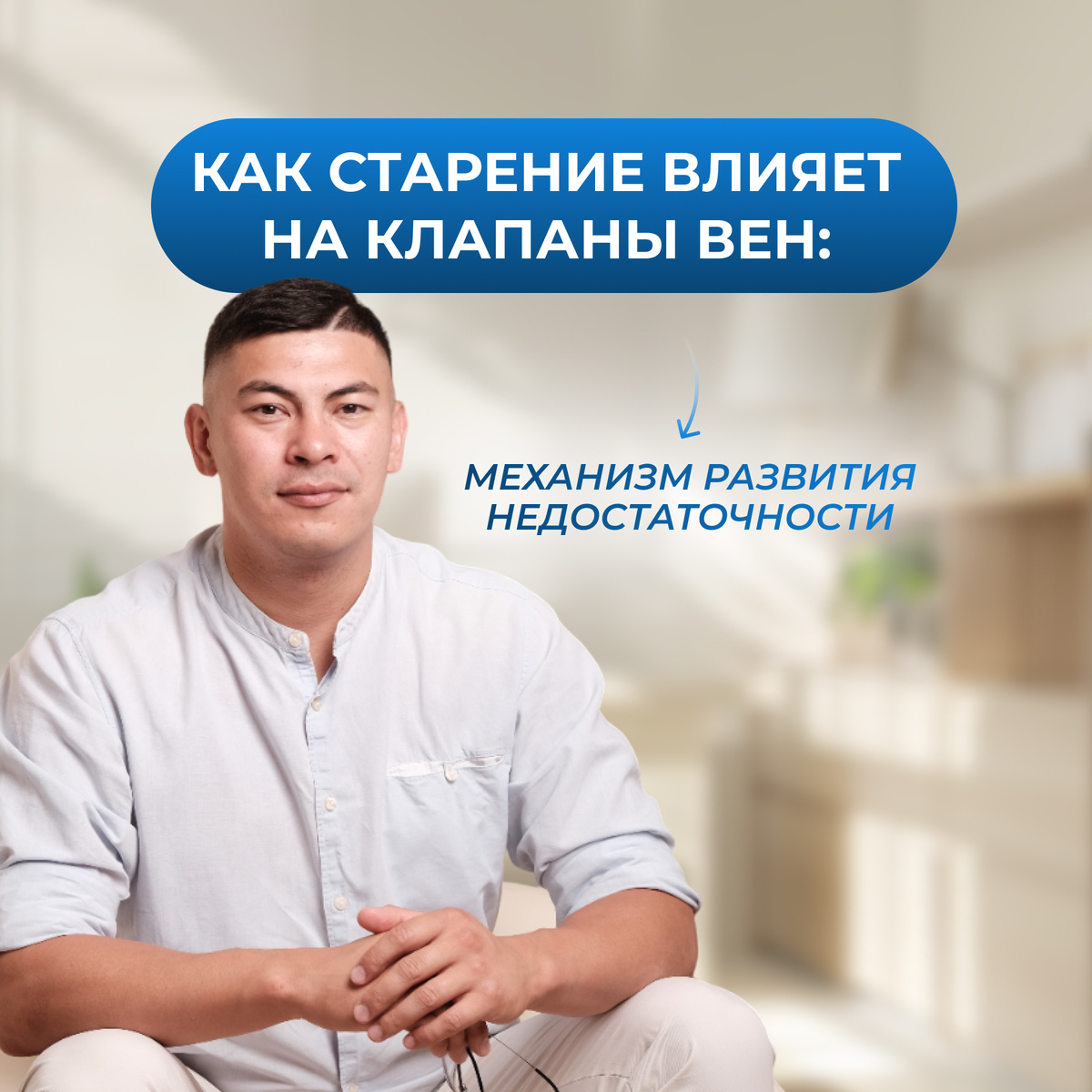 Харисов Артур Ахиярович. Республика Башкортостан: г. Уфа. 
Оренбургская область: г. Гай, Орск, Плешаново. Челябинская область: г. Златоуст, Кизил.